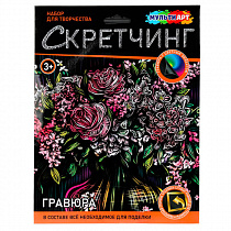 Гравюра "Цветы" 18х24 см MULTI 111553/385165