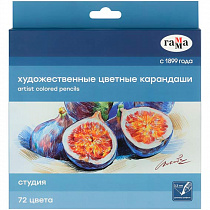 Набор цветных карандашнй 72 цвета, "Студия" Гамма 100822_72