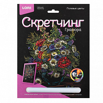 Гравюра "Полевые цветы" 18х24см Lori Гр-718