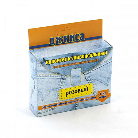 Краситель для ткани 20г цв.розовый КДТ-Д-розовый