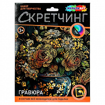 Гравюра "Цветы" 18х24 см MULTI 111551/385166
