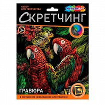 Гравюра "Попугаи" 18х24 см MULTI 111547/382093